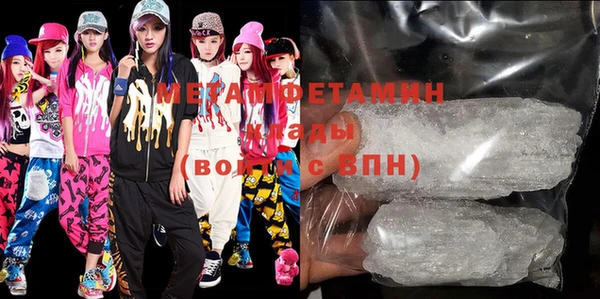 COCAINE Верхний Тагил