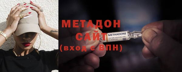 COCAINE Верхний Тагил