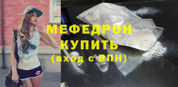 COCAINE Верхний Тагил