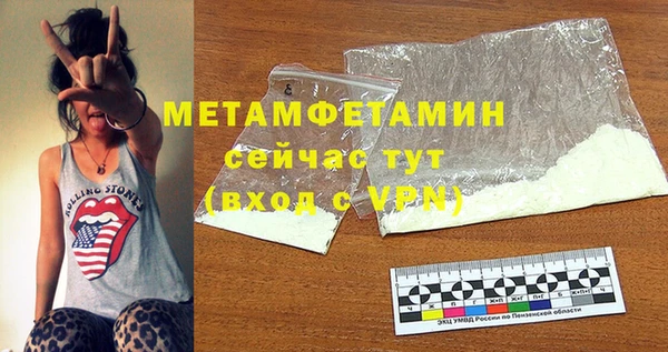 COCAINE Верхний Тагил