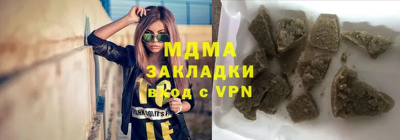 как найти   Новопавловск  shop официальный сайт  MDMA кристаллы 